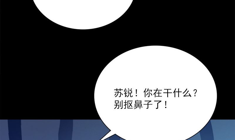 第13话 大展身手19