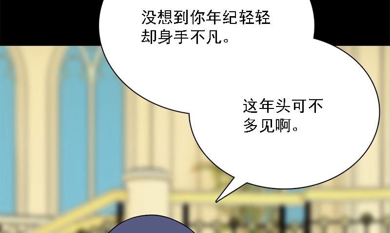 第10话 一百万19