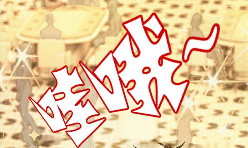 第1话 打工88