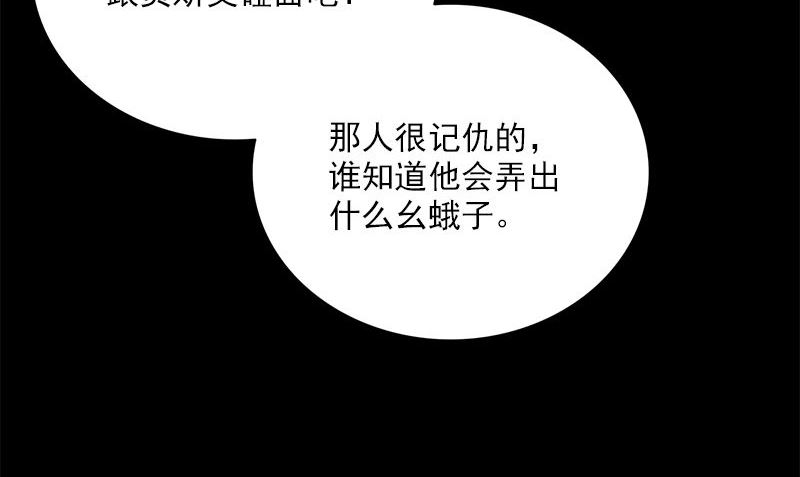 第5话 拼酒91