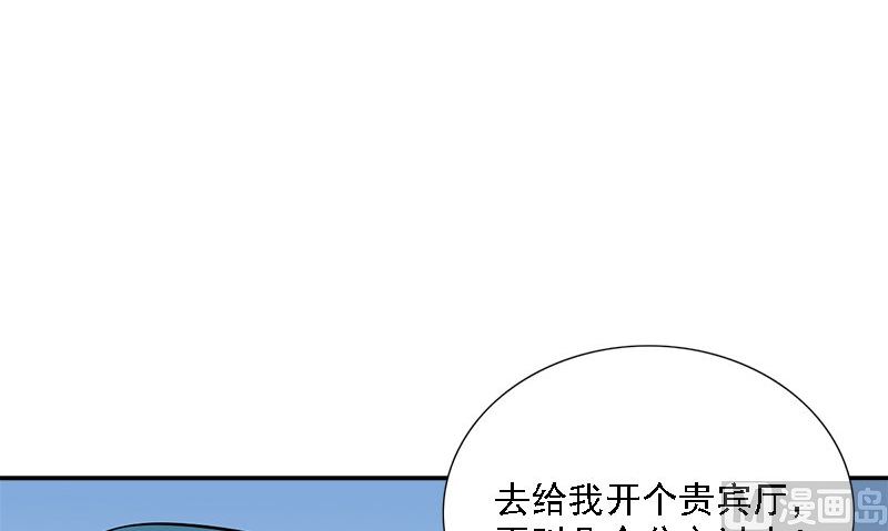第7话 闹事20