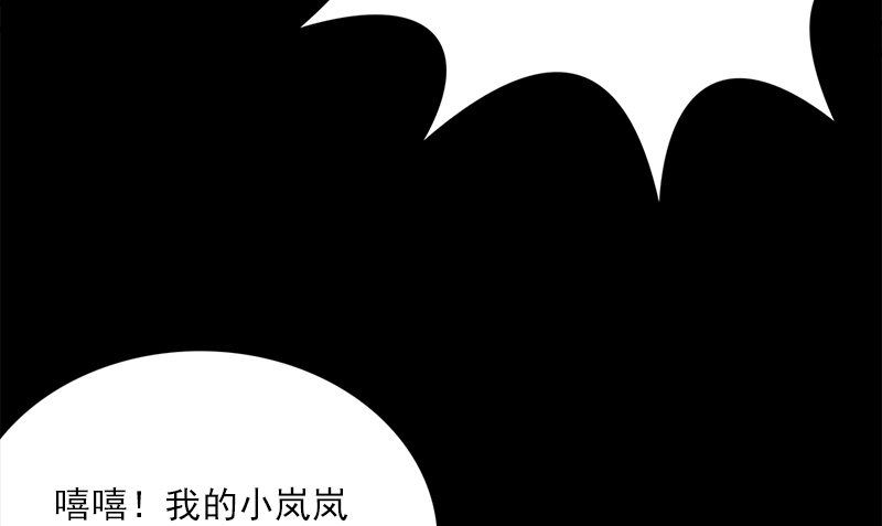 第11话 生日宴会24