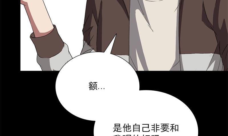 第5话 拼酒87