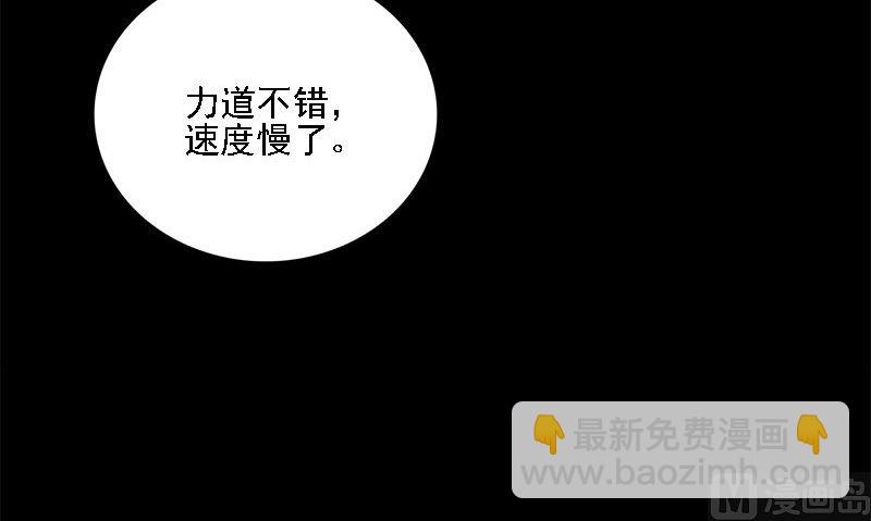 第9话 可可姐62