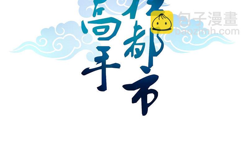 第3话 搬东西1