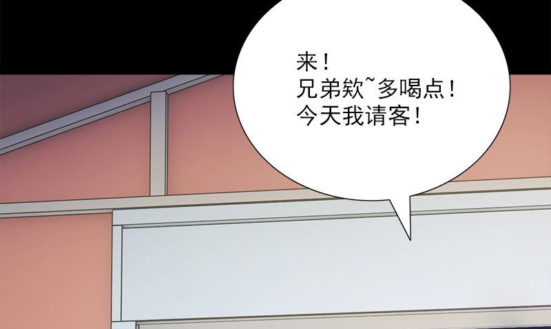 第5话 拼酒29