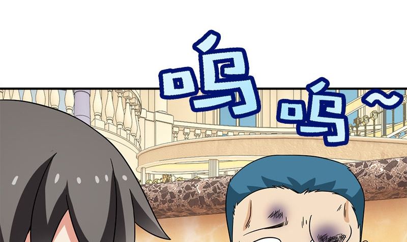 第8话 叫人64