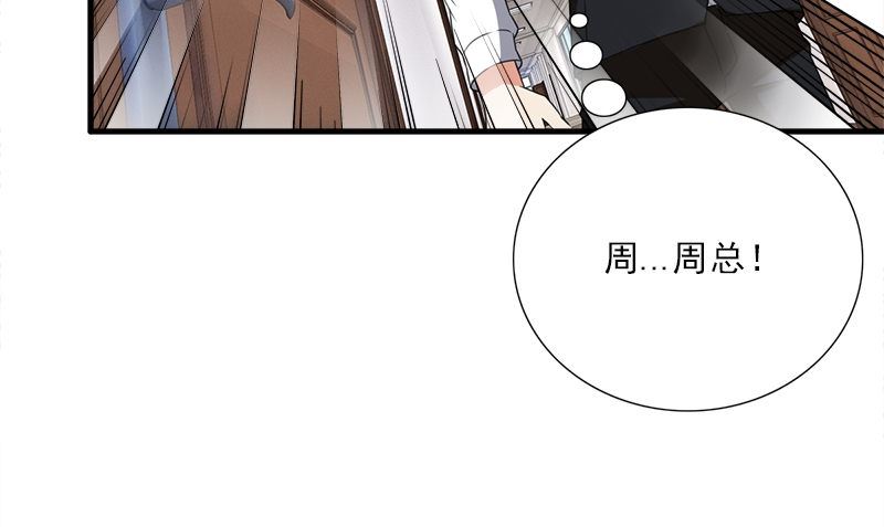 第6话 被女人调戏了24