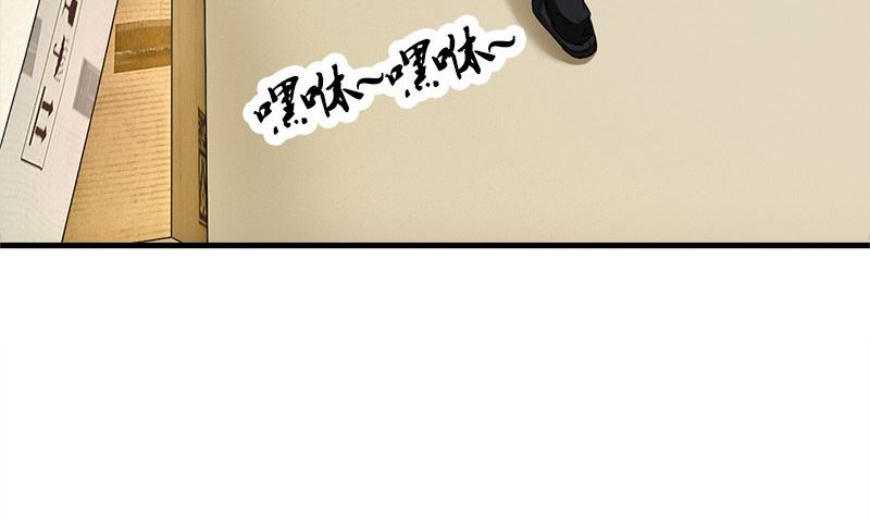 第6话 被女人调戏了13