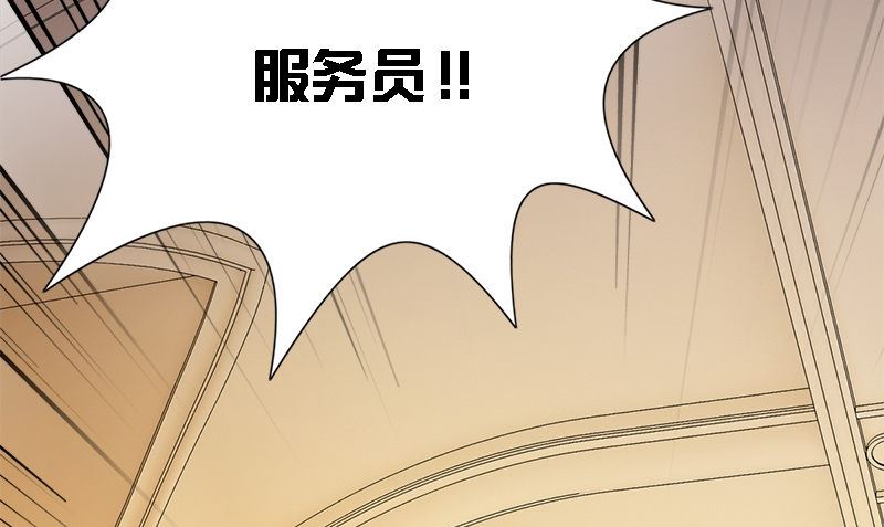 第7话 闹事12