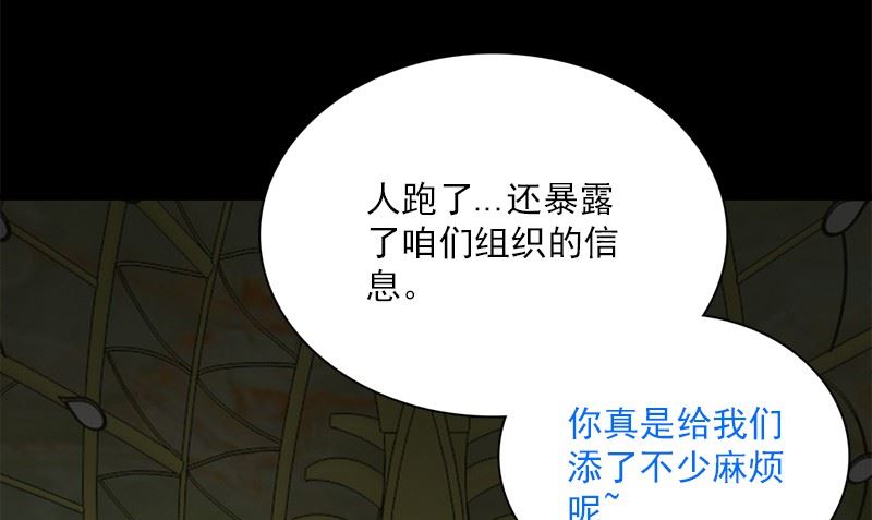 第21话 极乐天使27