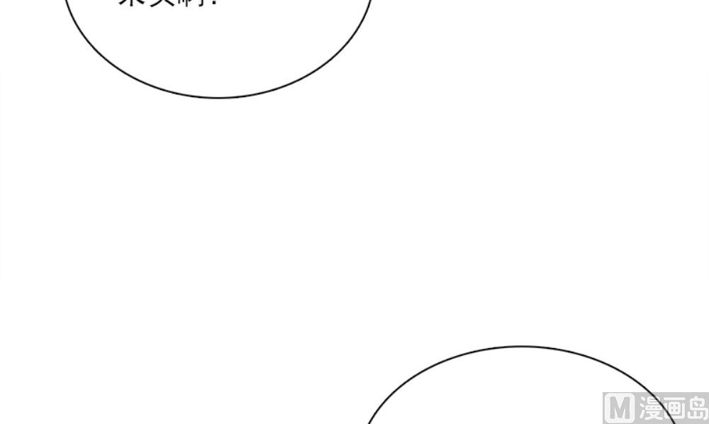 第19话 摇骰子95