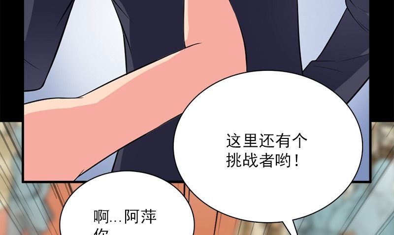 第13话 大展身手27