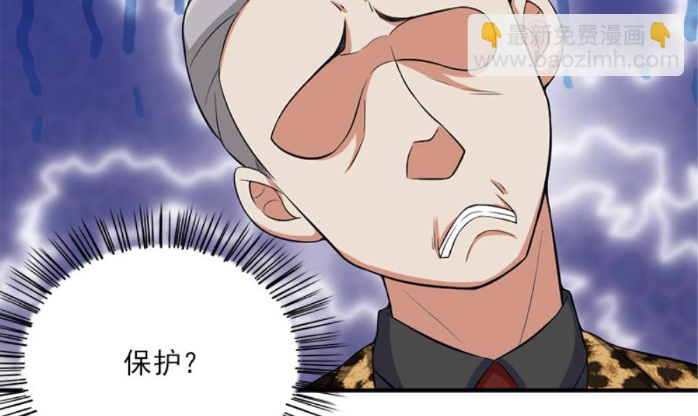 第19话 摇骰子46
