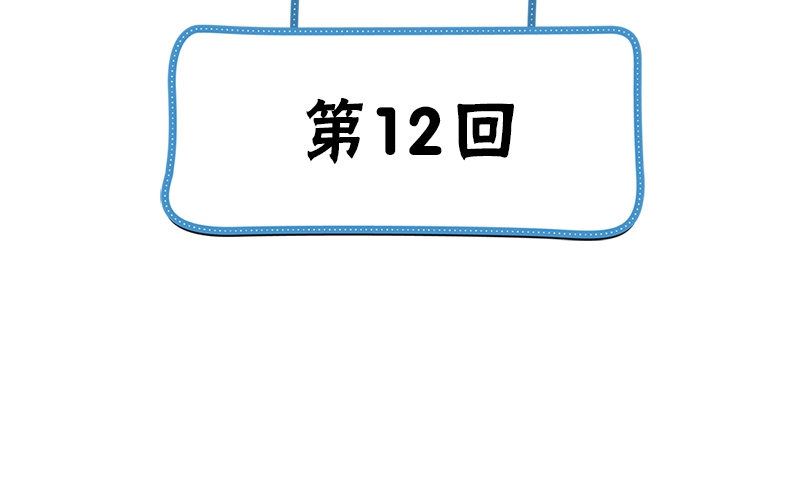 第12话 泰国拳手3