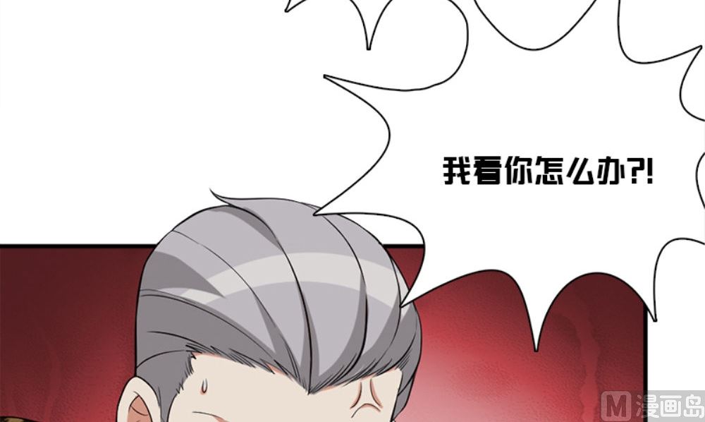 第19话 摇骰子113