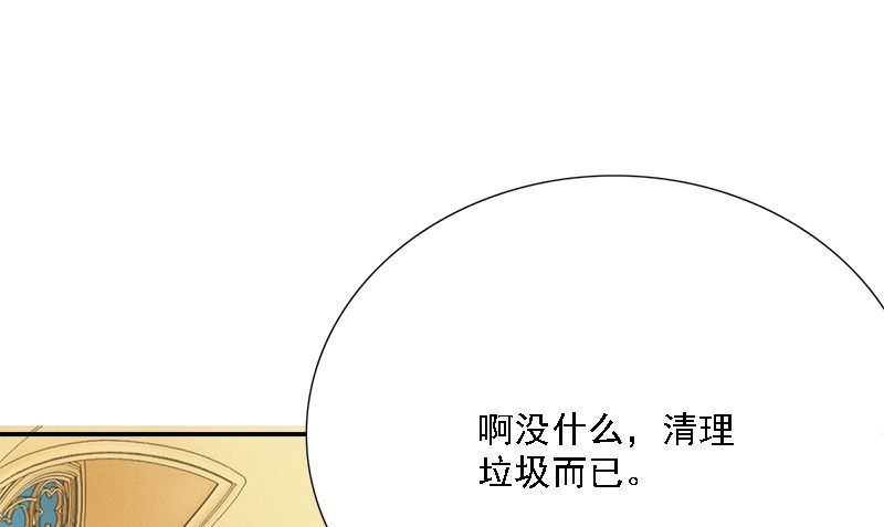 第7话 闹事147