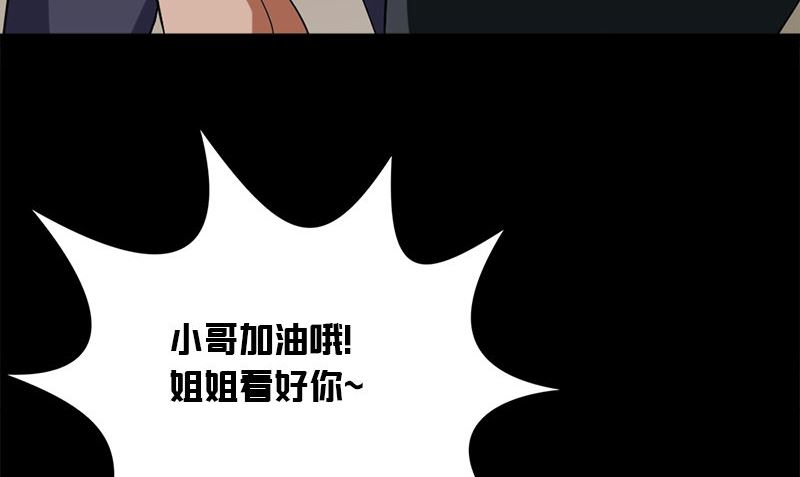 第13话 大展身手46