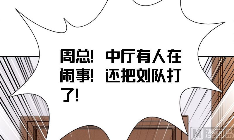 第7话 闹事50