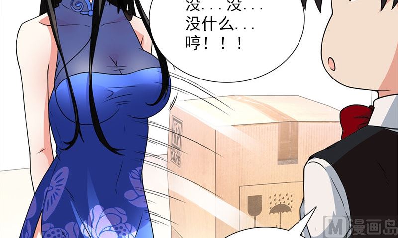 第3话 搬东西59