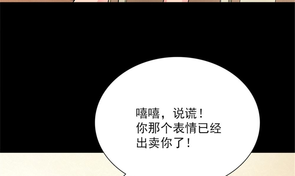 第18话 跟我回去31