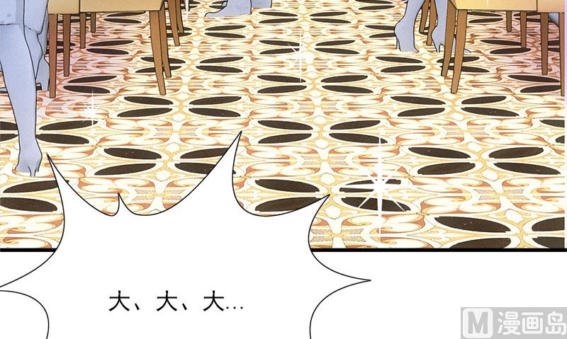 第6话 被女人调戏了8