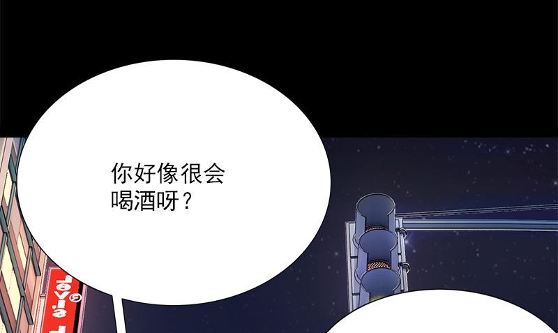 第5话 拼酒106