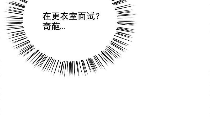 第1话 打工112