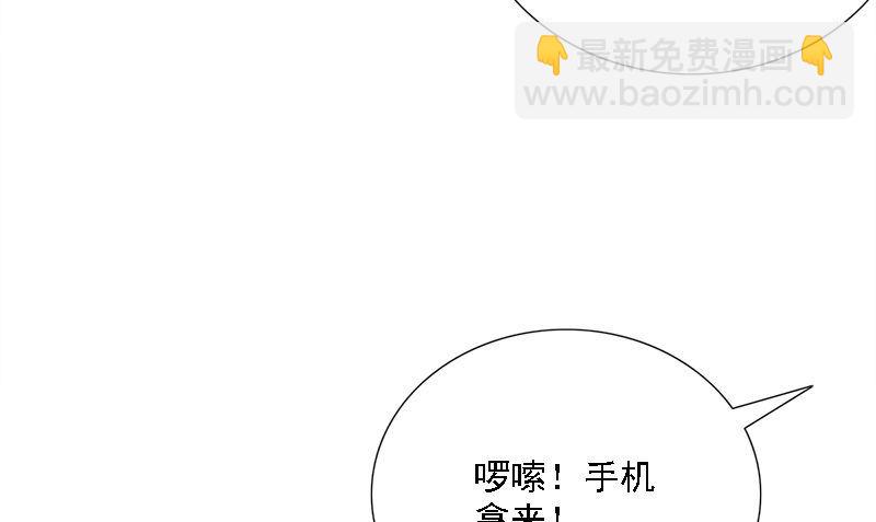 第8话 叫人72