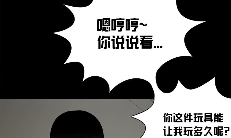 第21话 极乐天使34