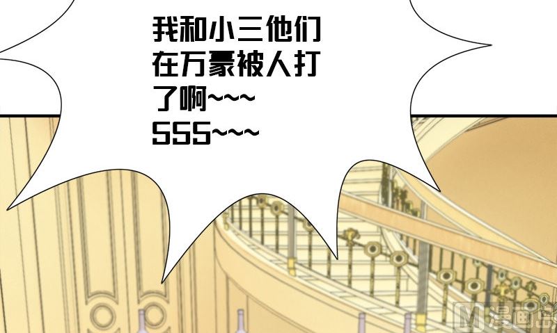 第8话 叫人68