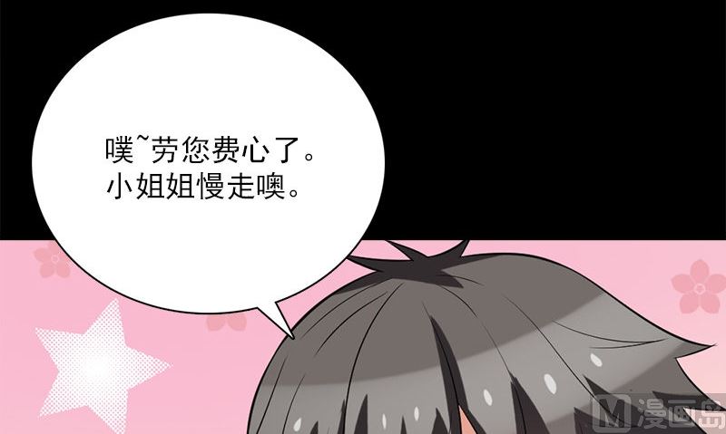 第10话 一百万134