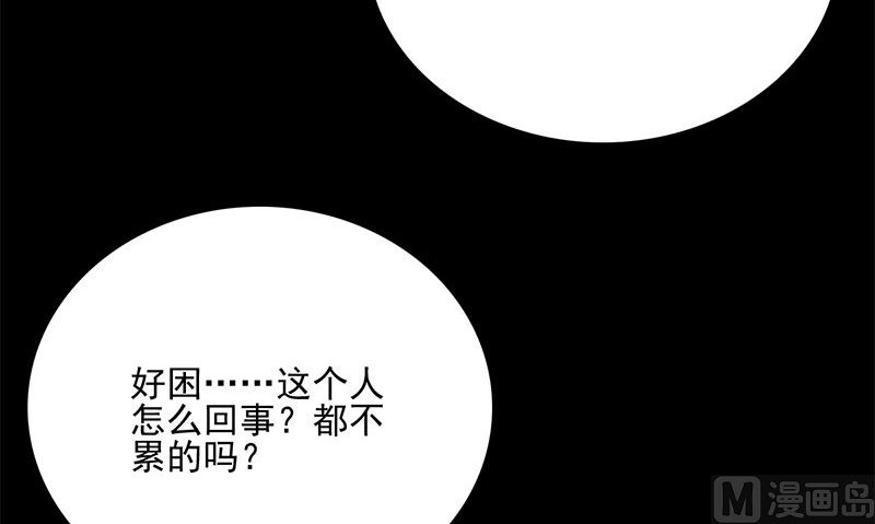 第2话 老板娘98