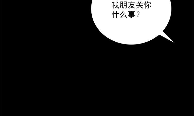 第4话 挡箭牌99