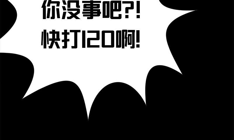 第5话 拼酒75