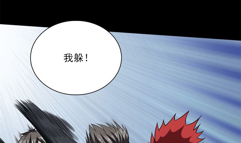 第13话 大展身手60