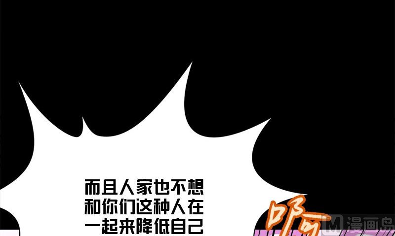 第10话 一百万89