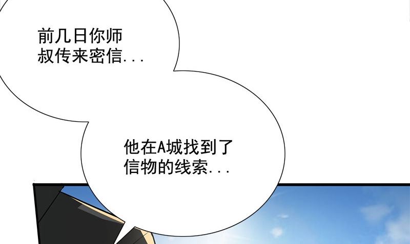 第1话 打工19