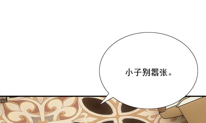 第8话 叫人9