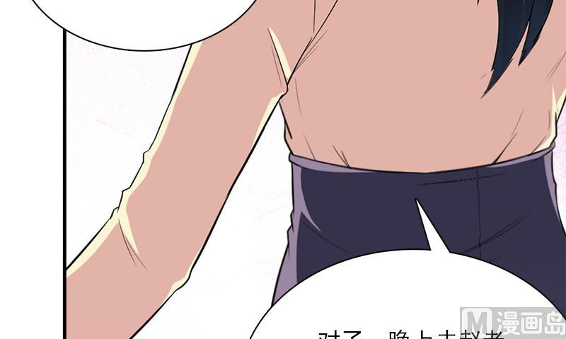 第21话 极乐天使14
