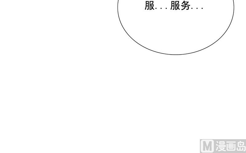 第1话 打工125