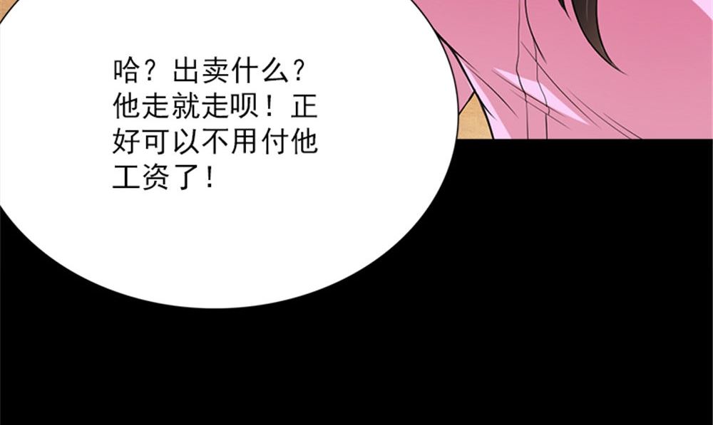 第18话 跟我回去34