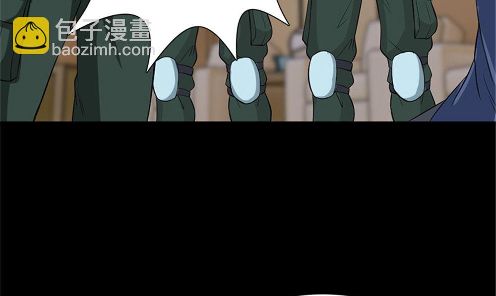 第15话 镇棺铜俑84