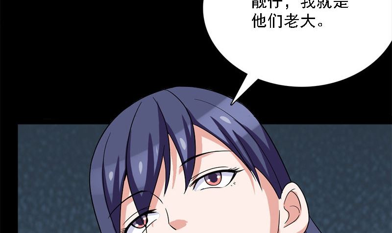第10话 一百万34