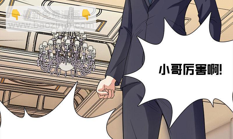 第14话 来者不善6