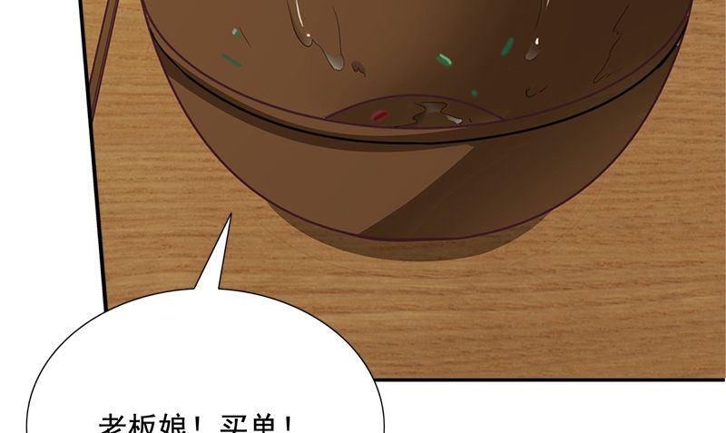 第1话 打工63