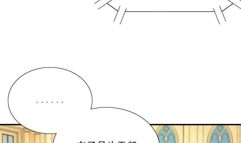 第8话 叫人79