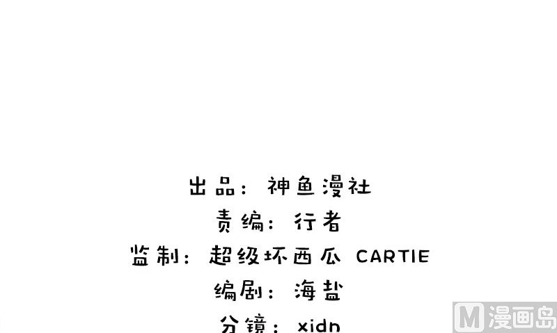 第21话 极乐天使2