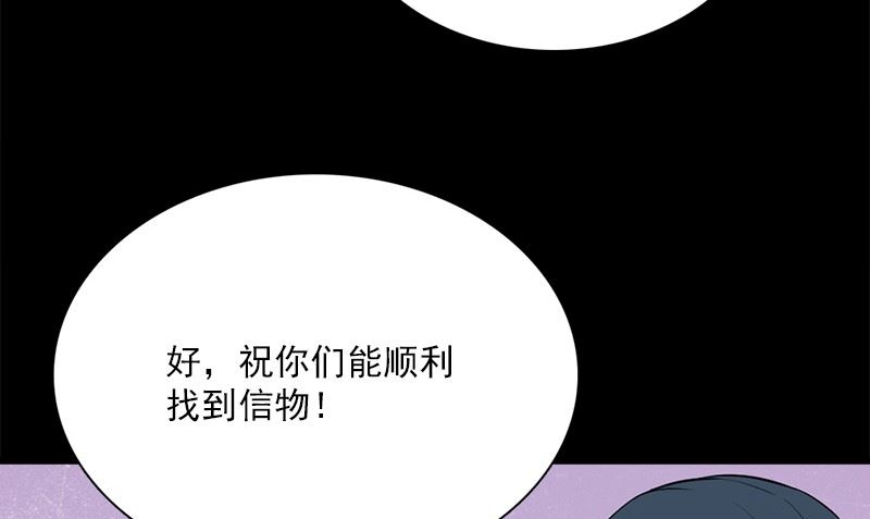 第21话 极乐天使81