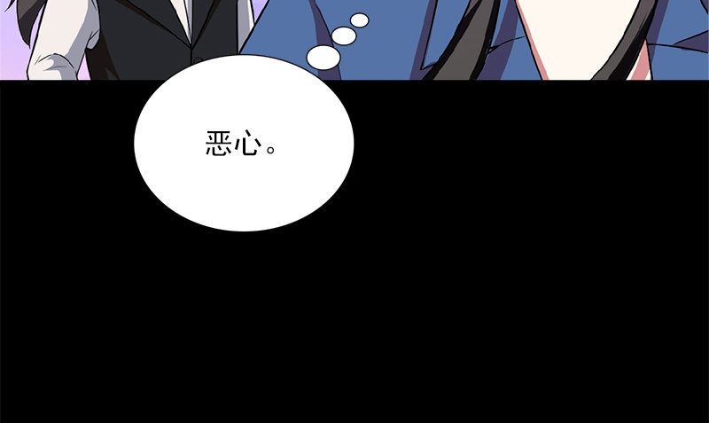 第4话 挡箭牌33